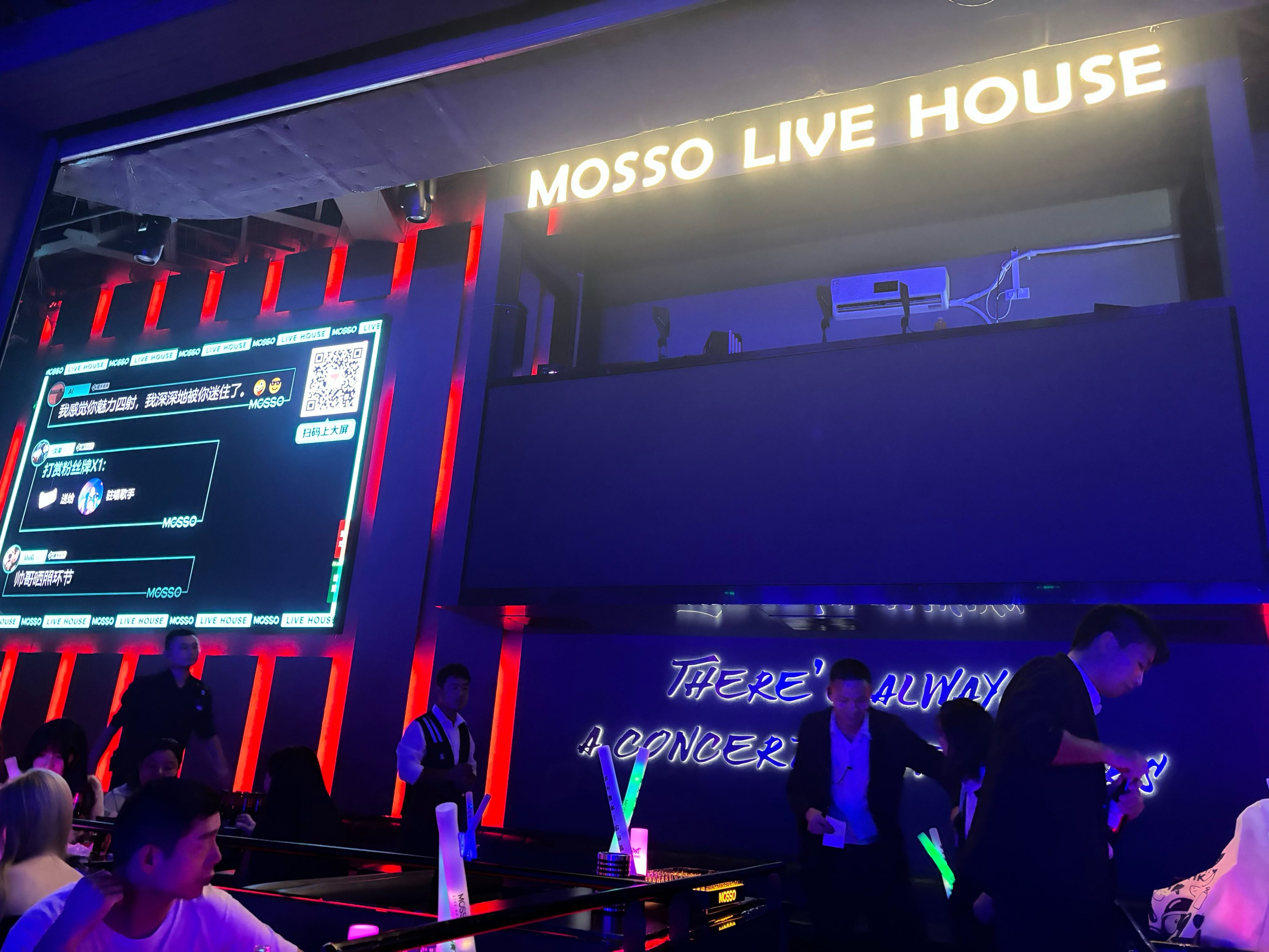 阳江商务ktv怎么玩技巧揭秘-江城区ktv预定